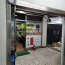 나만 알고 싶은 엽이네김밥