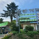 백운호수 능안계곡 | 의왕/백운호수::해신탕 맛집 능안계곡