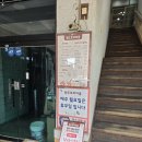 원도토리마을 이미지