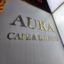 서리태피자 | 강릉 경포대카페 AURA Cafe 아우라 카페 크림라떼 후기!