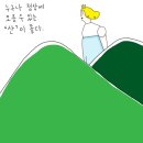 청춘공감 이미지