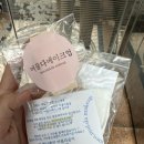 김은란 헤어