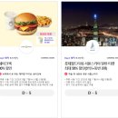 지에스(GS)25 광흥창역점 이미지