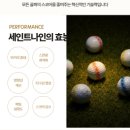 Q-3 | [리뷰] 비거리 고민 끝! 세인트나인 Q 퀀텀 3피스 고반발 골프공 실사용 후기