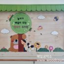 동광유치원 이미지