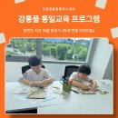 퇴계연꽃어린이집 이미지