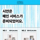 시안사진관 강남점