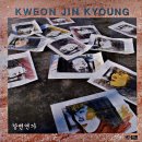 강변연가 이미지