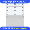 쌍둥이부엌가구
