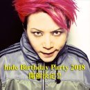 hide birthday pary 2018.2018.12.13~2018.12.16 맛보기 후기 2탄!! 이미지