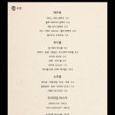 크런치고고 이미지