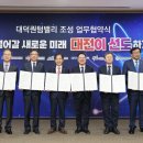 한국전자통신연구원(국가보안기술연구소) 이미지