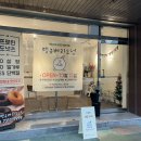 땡큐베리도넛