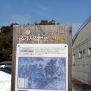 봉산리 오봉산화장실2 이미지