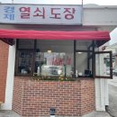 지산열쇠 이미지