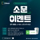 브릿지스퀘어 이미지
