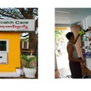 기쁨이 넘치는 약국 이미지