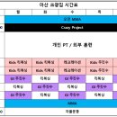 아산 크광짐 티스토리