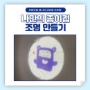 소담도담