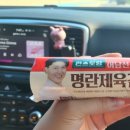 GS25원주원동점 네이버블로그
