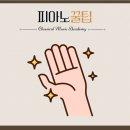 클라비어 음악교습소 이미지