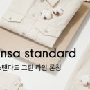 그린라인