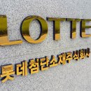 우성폴리머 이미지