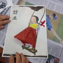 다올한복 이미지