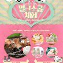 신우환경 이미지