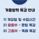 반곡동_반곡고등학교 이미지