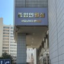 남부지방검찰청 | 출생신고서 사본 받으러 서울남부지방법원 다녀온 후기 (+ 준비물, 발급방법)