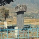 남원 실상사 증각대사탑비 이미지