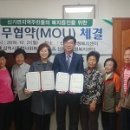 삼척시 종합사회복지관 이미지