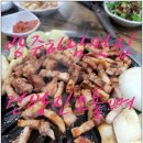 건방진오돌뼈 | 광주 하남 2지구 맛집 건방진오돌뼈 삼겹살 오돌뼈 찐 후 기
