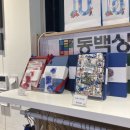 모다상회 이미지