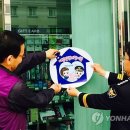 CU광양덕례점 연합뉴스