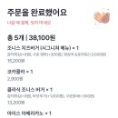 삼송버거 이미지