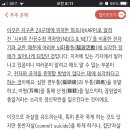 키미님 글 7525과 웰스님 글중 일부 참고하여 질문 및 평소 의문시 및 범죄대책에 대해서 답답했던점들 이미지