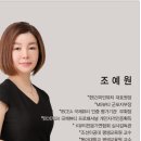 건미인 이미지