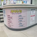 현대메디의원 이미지