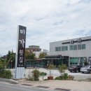 맛집 미가 이미지