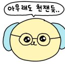 (주)미토온라인 이미지