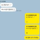 (주)코코 | 12월 17일. 아니 이번주 바쁘다고 했잖아요 (+ 스벅 코코말차 후기)