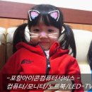 아이콘컴퓨터서비스 티스토리
