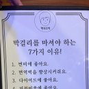 마산전집 이미지