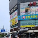 월곶노래연습장 이미지