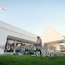 조규호농장 이미지