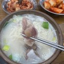 천지탕 이미지