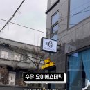 요이에스테틱