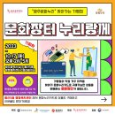 월산5동 행정복지센터 이미지